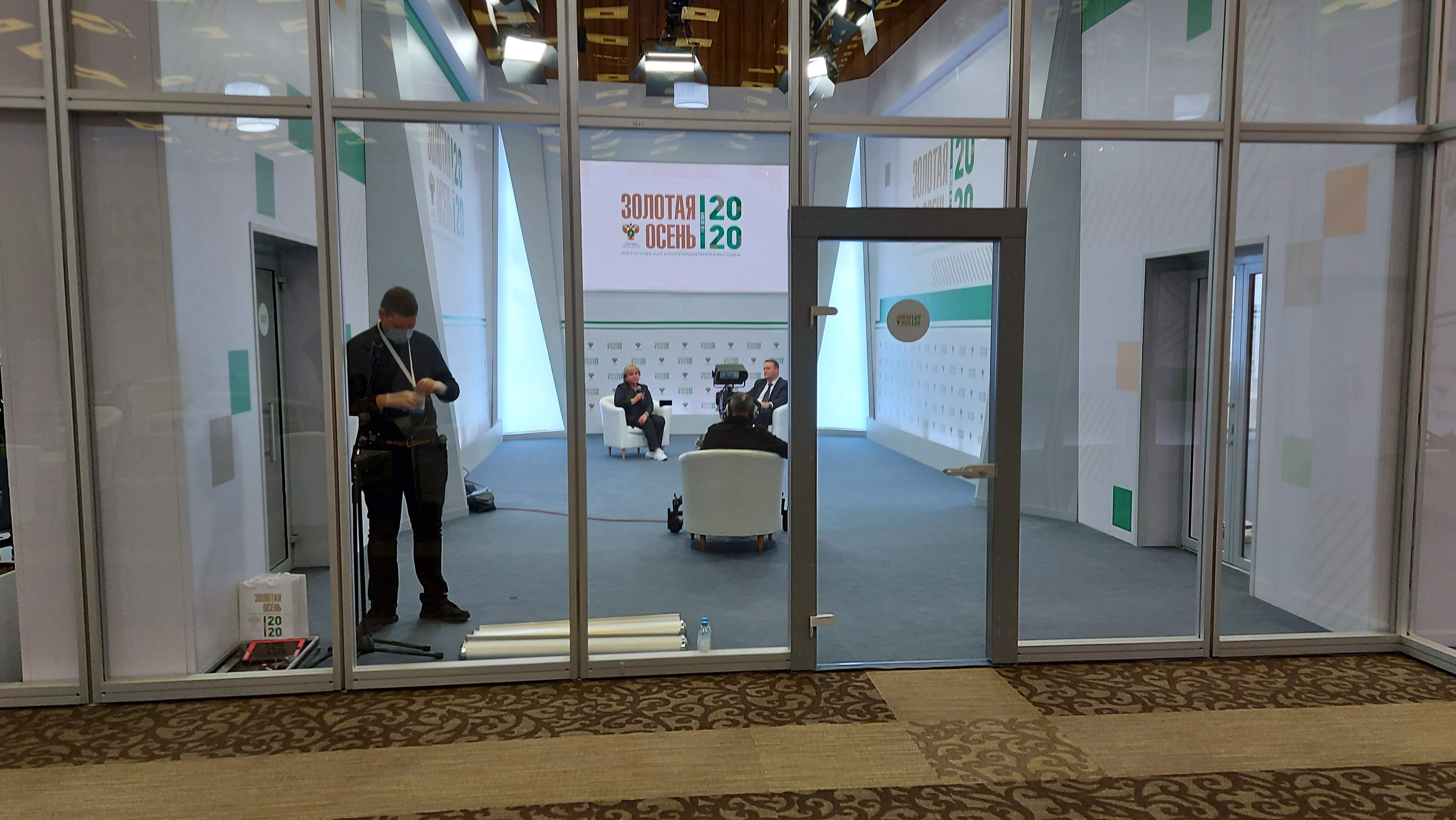 Онлайн-урок в рамках «Золотой Осени-2020»