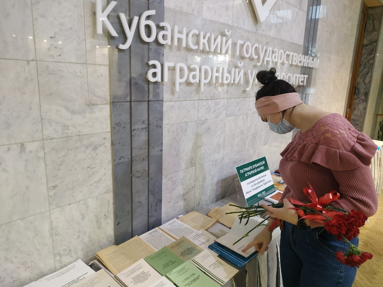 Выставка «Патриарх Кубанской аграрной науки»