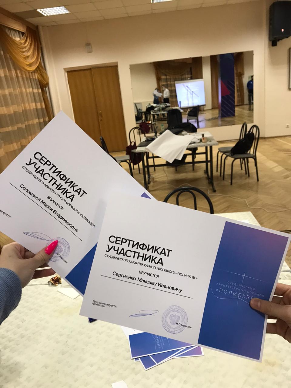 Призёры «Полисквера» — студенты КубГАУ