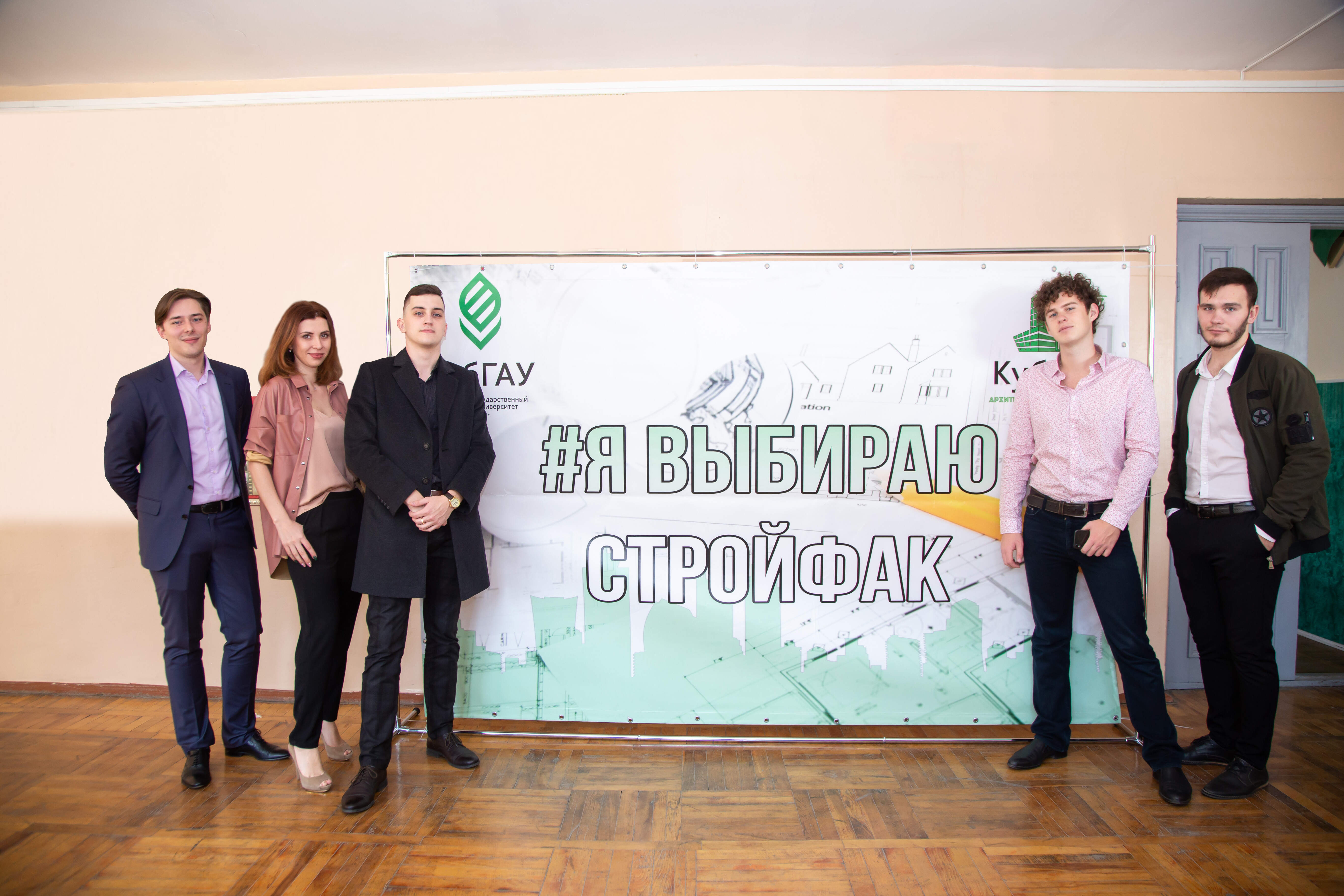 Обсудили преимущества высшего образования