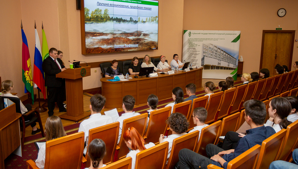 Факультет агрохимии и защиты растений и агрономии и экологии провели научно-поисковую конференцию «Человек и окружающая среда. Агроландшафты юга России»