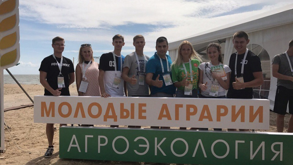 Молодые аграрии собрались в Ростове