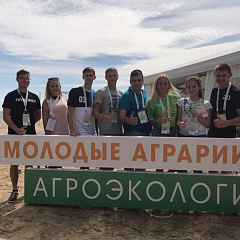 Молодые аграрии собрались в Ростове