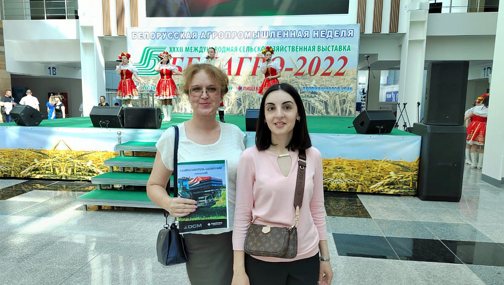 Делегация Кубанского ГАУ с рабочим визитом Республику Беларусь – город Минск – с рабочим визитом