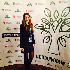 Волонтерский центр КубГАУ примет участие в петербургском «Доброфоруме» 