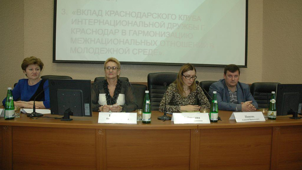 Meeting with foreign students of the university