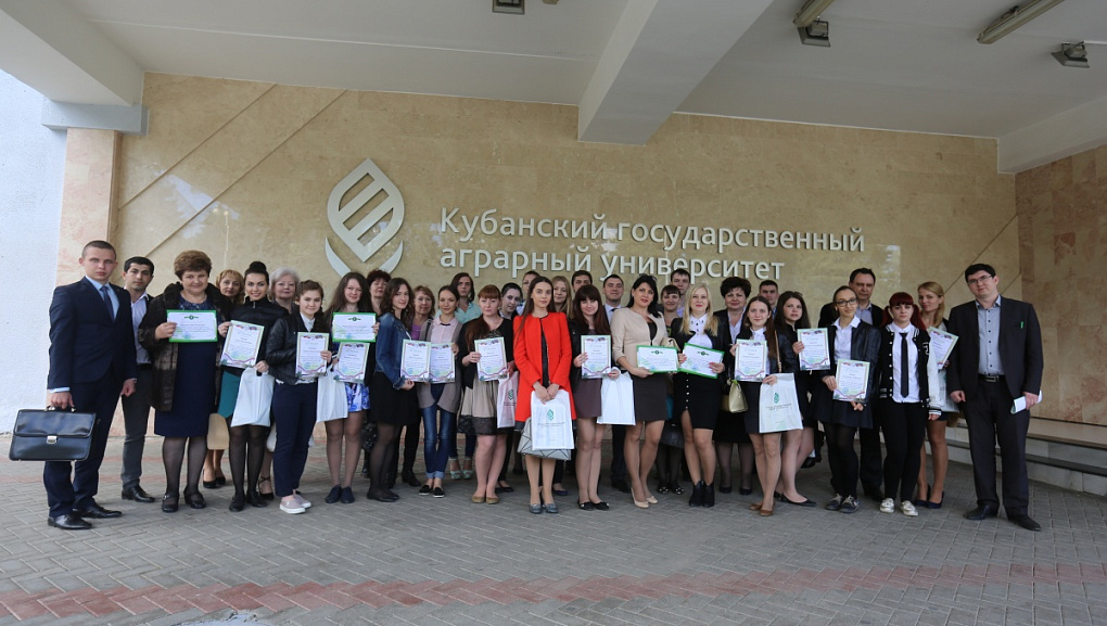 Состоялась конференция II этапа Всероссийского конкурса на лучшую научную работу