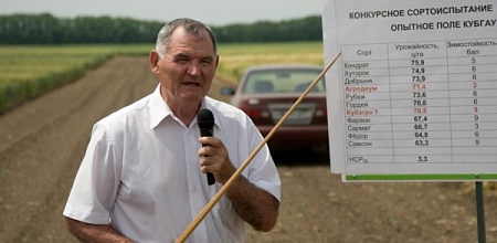 Чествование ученых КубГАУ на краевом празднике «Урожай – 2010»