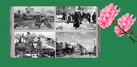12 февраля - день освобождения Краснодара от немецко-фашистских захватчиков