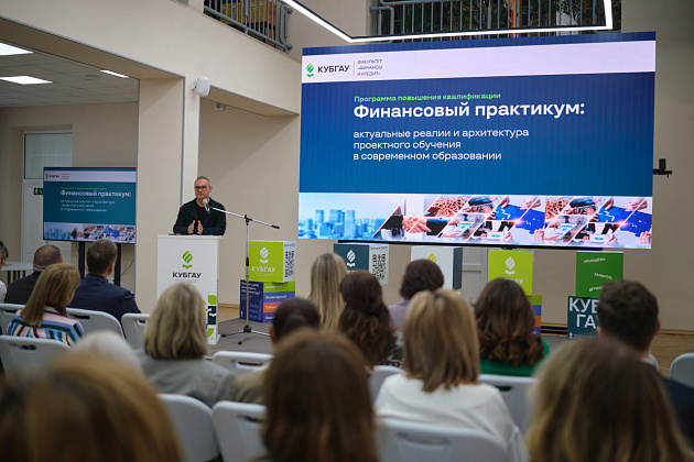 Новости
