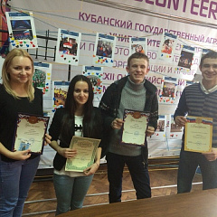 Наградили победителей фотоконкурса «Волонтеры КубГАУ – одна команда!»