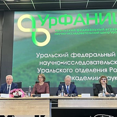 Агротехнологический форум «Посевная 2024 года. Средний Урал»