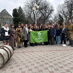 День освобождения города Краснодара