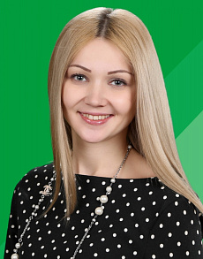 Смородинова Юлия Сергеевна