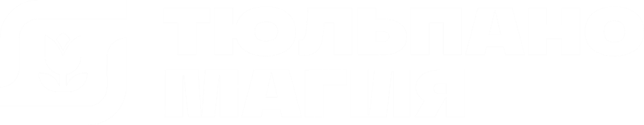 Тюльпаномагия