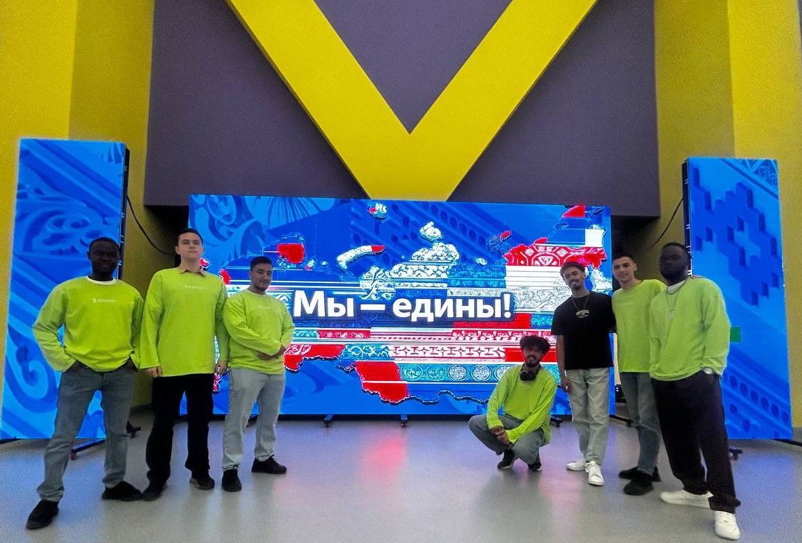 «МЫ — едины!»