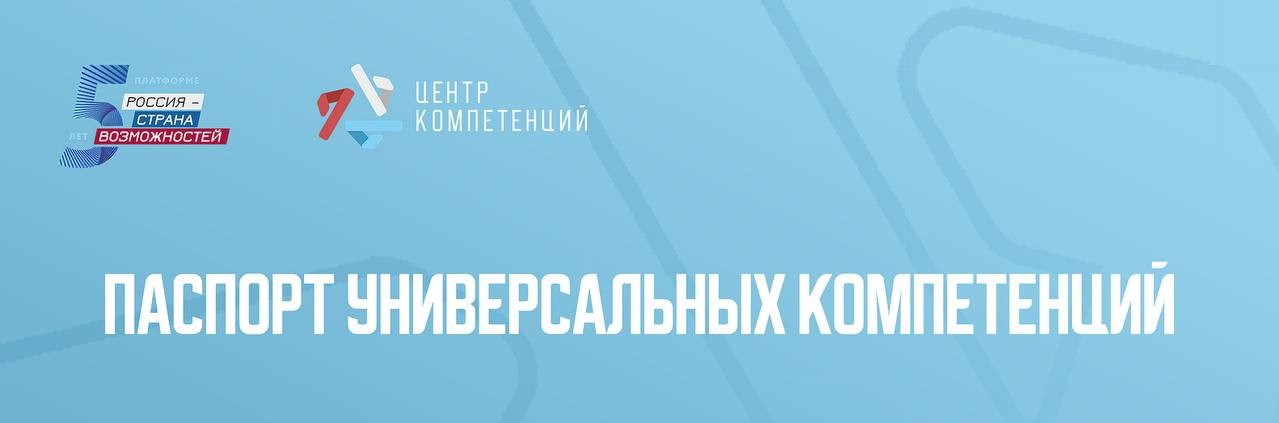 Более 600 выпускников КубГАУ станут обладателями первых skill-паспортов