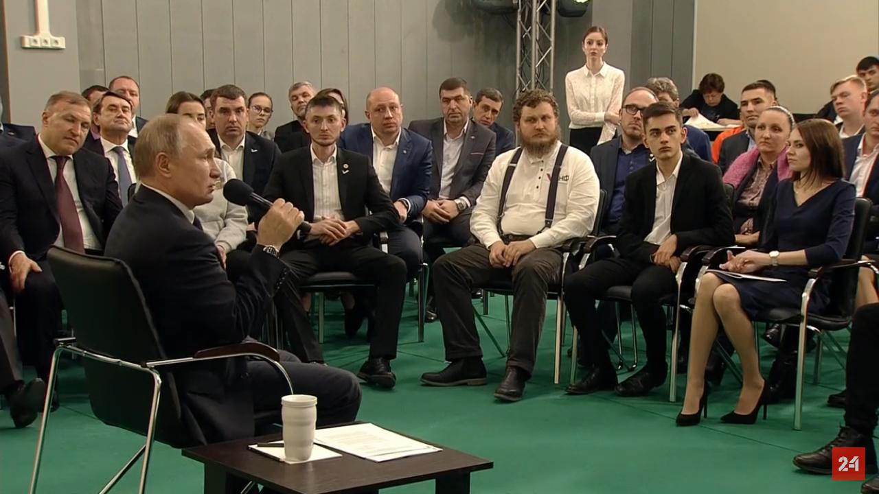 Встреча с Президентом