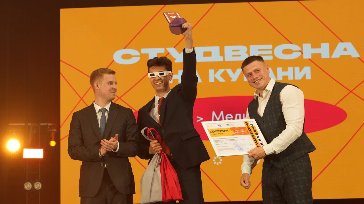 Кубанский ГАУ в третий раз стал победителем «Студвесны на Кубани»