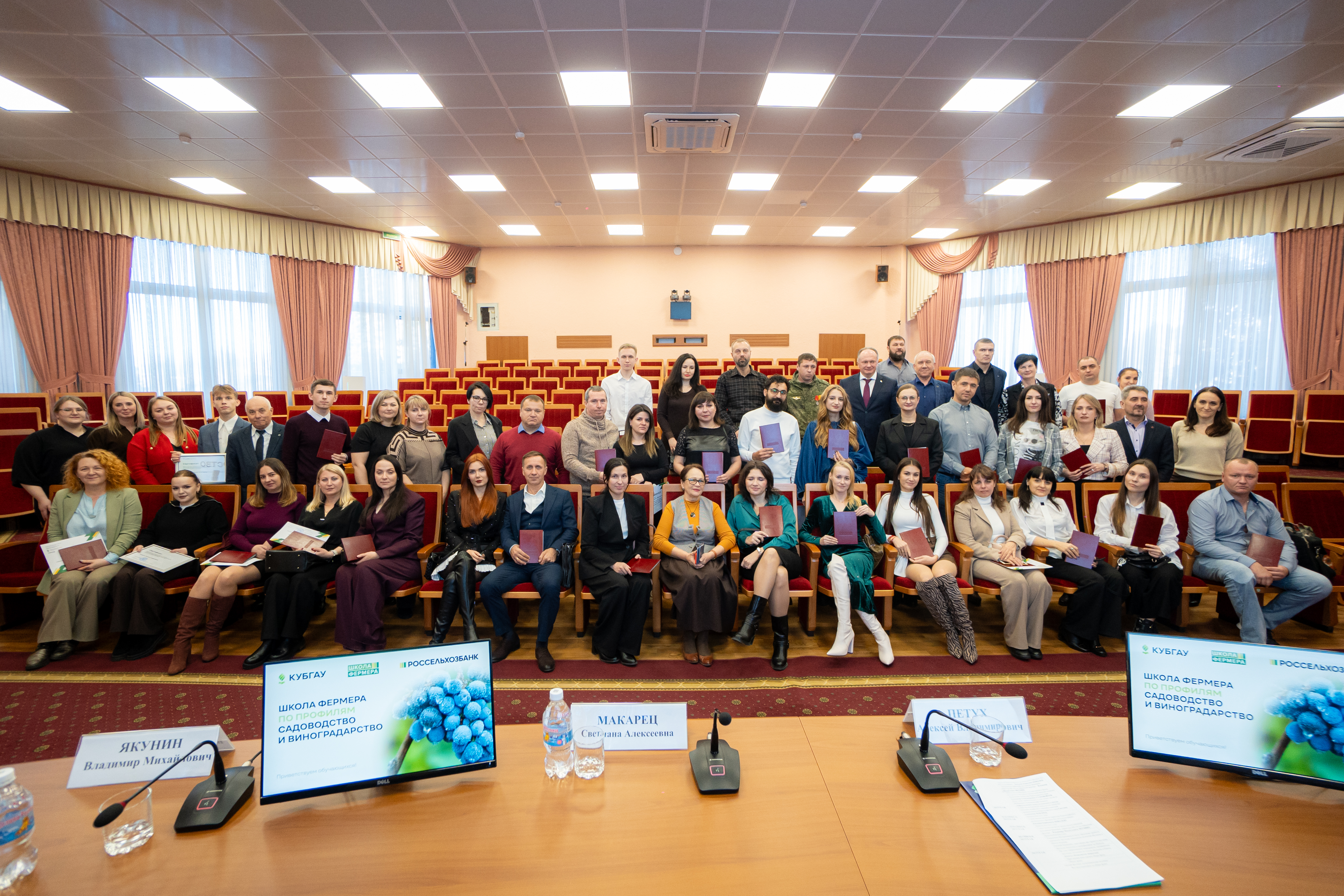 Закрытие «Школы фермера»