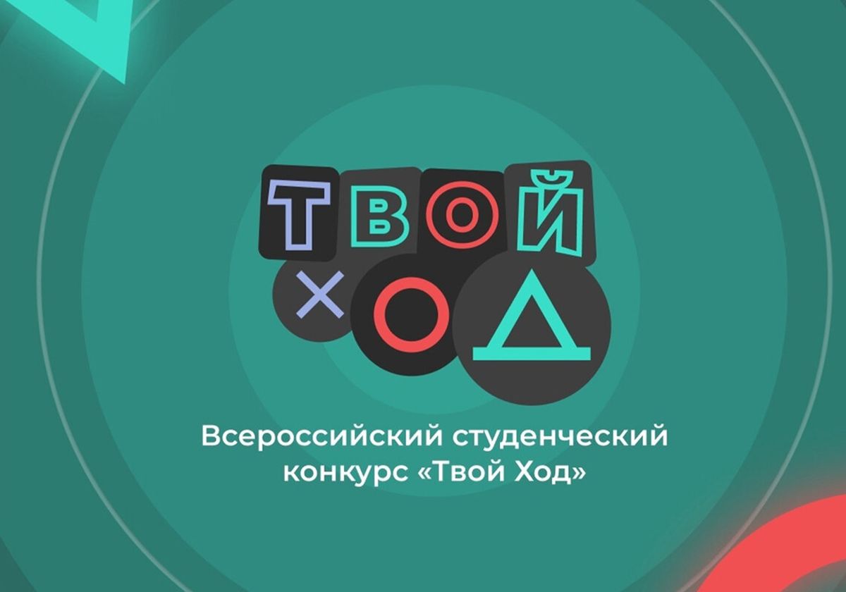 Студентка КубГАУ вошла в ТОП-20 лучших старост России