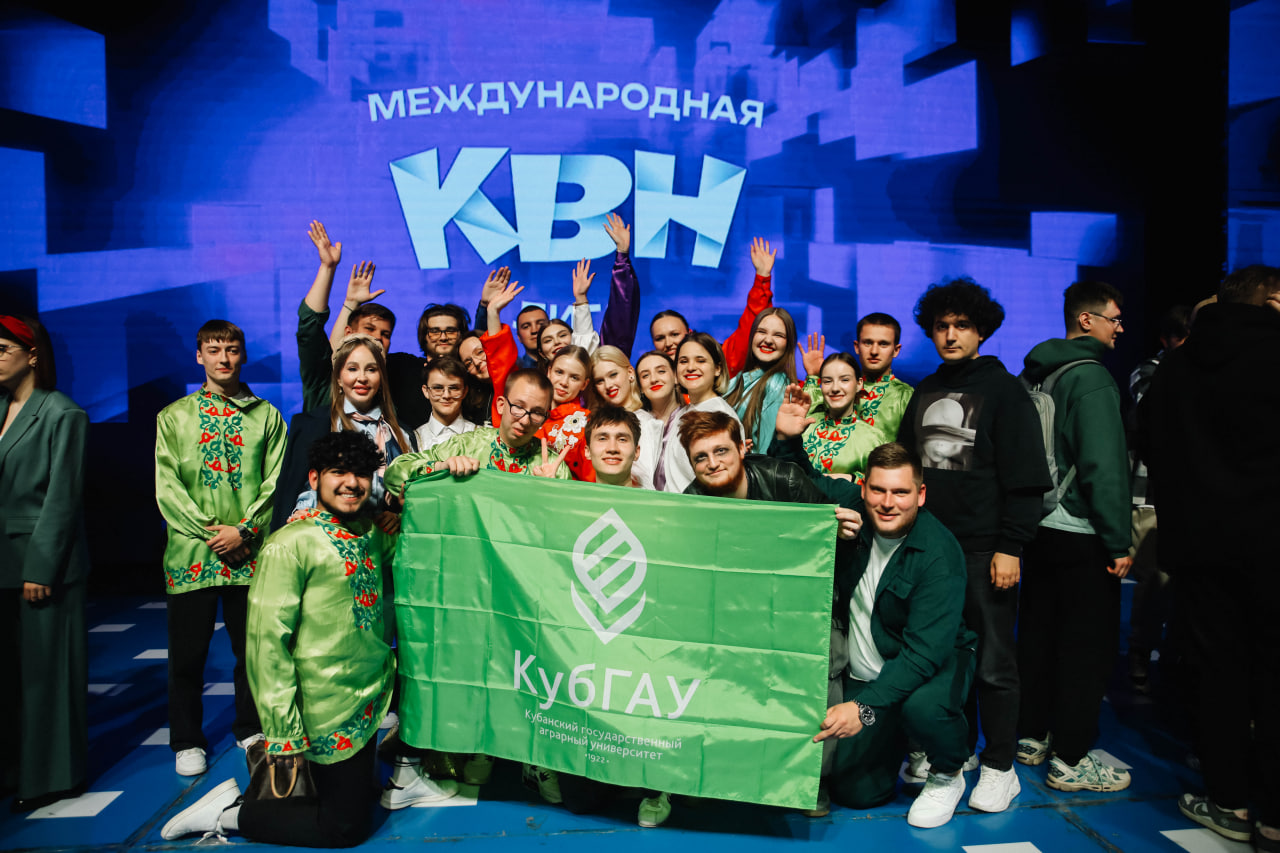 Команда КВН  КубГАУ «Не суть» вышла в полуфинал Международной лиги