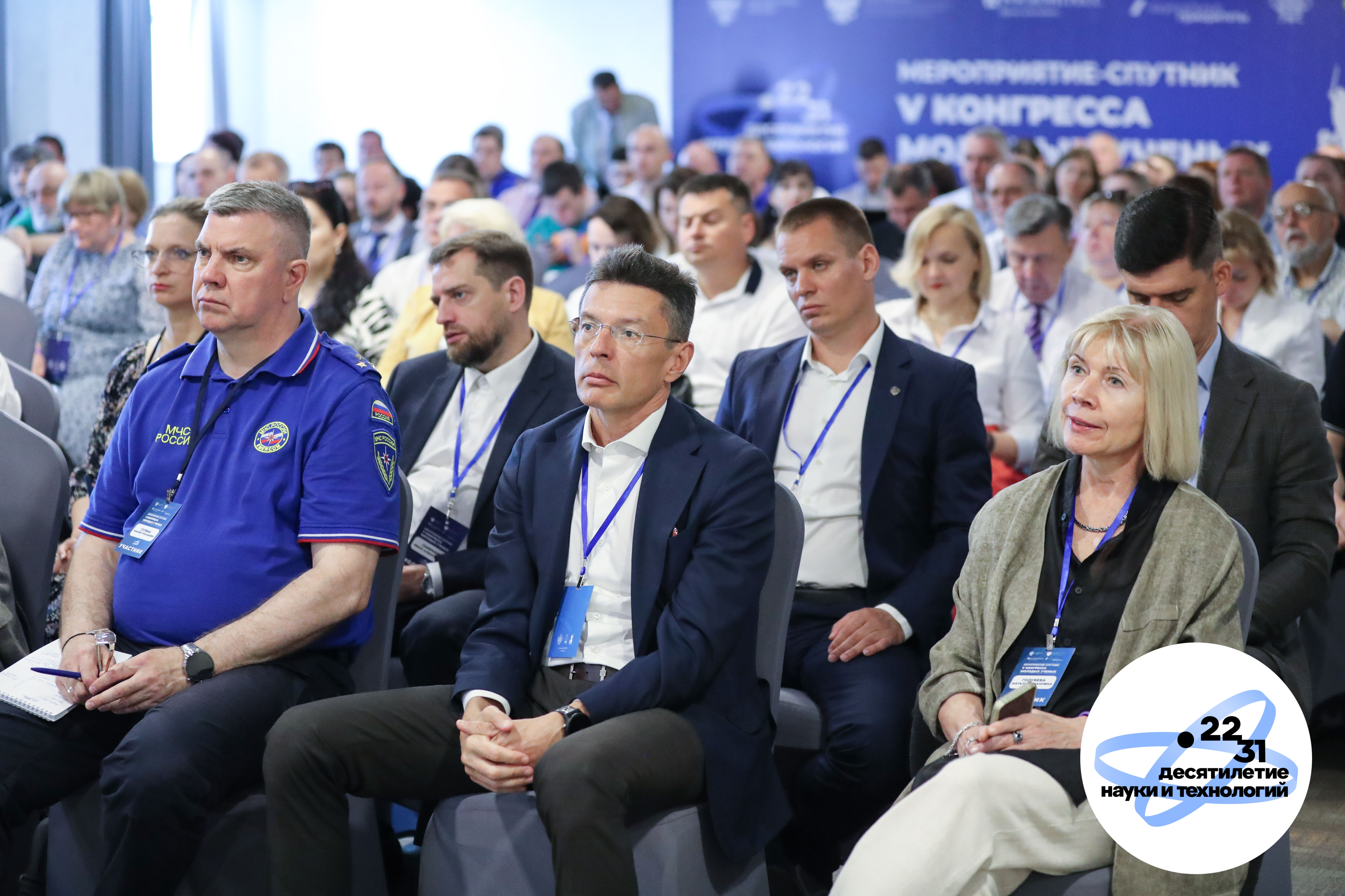 Море под защитой: итоги Конгресса и планы на будущее