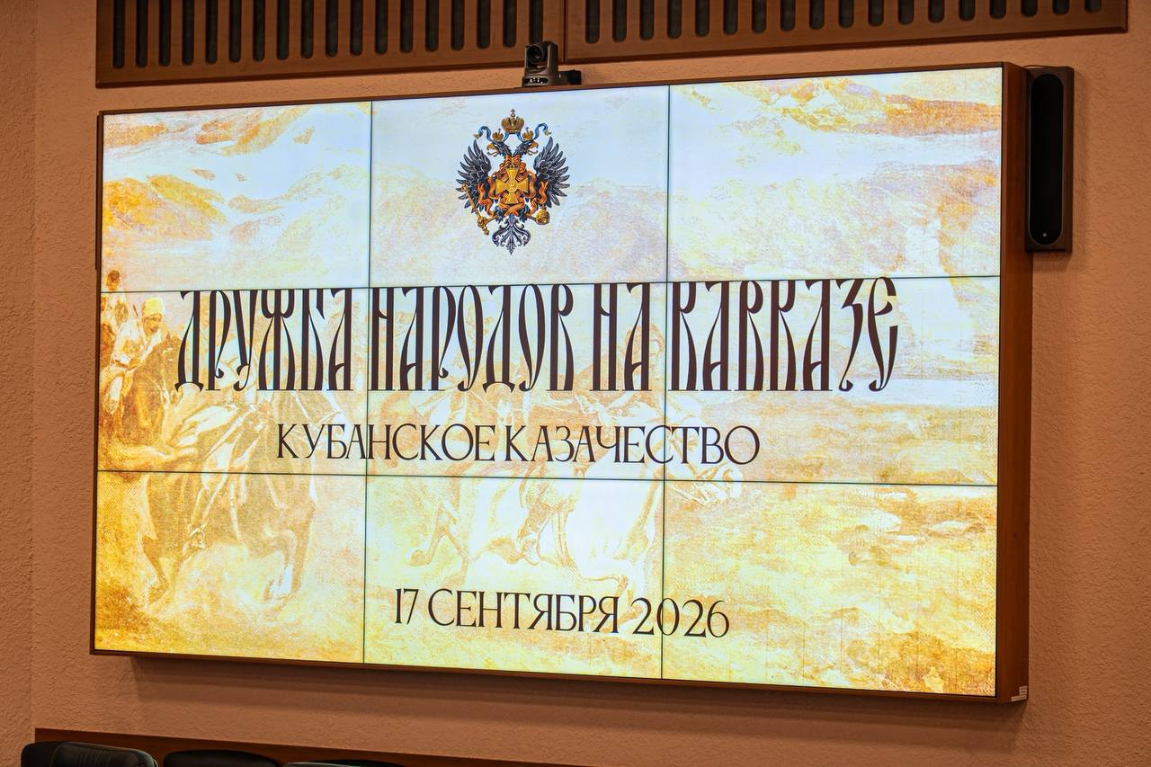 Вместе помним прошлое – вместе строим будущее!