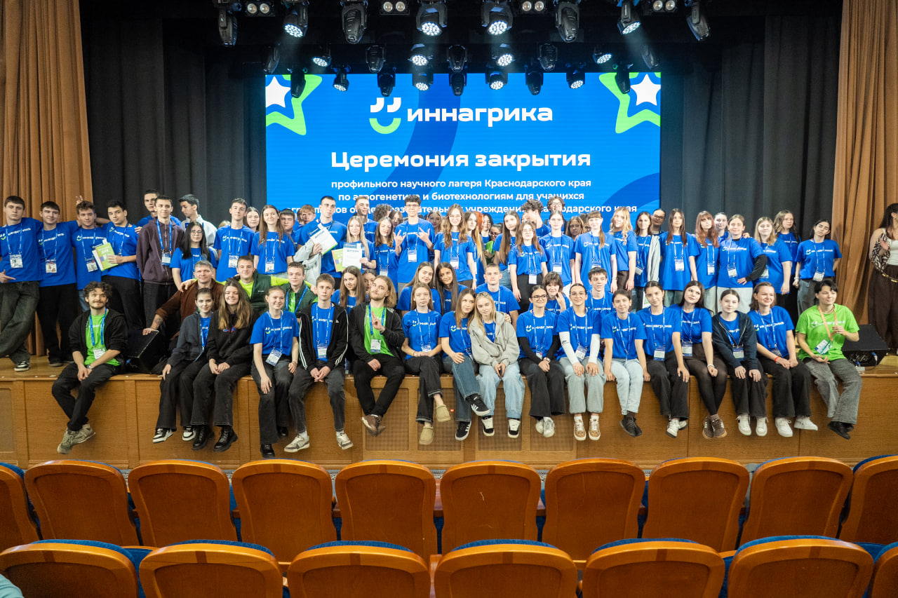 КубГАУ выбирают будущие аграрии со школьной скамьи