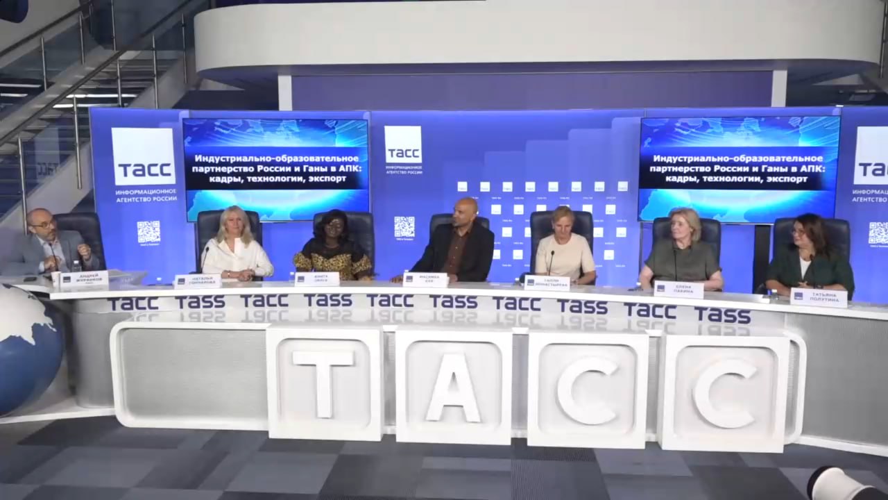 Индустриально-образовательное партнёрство России и Ганы
