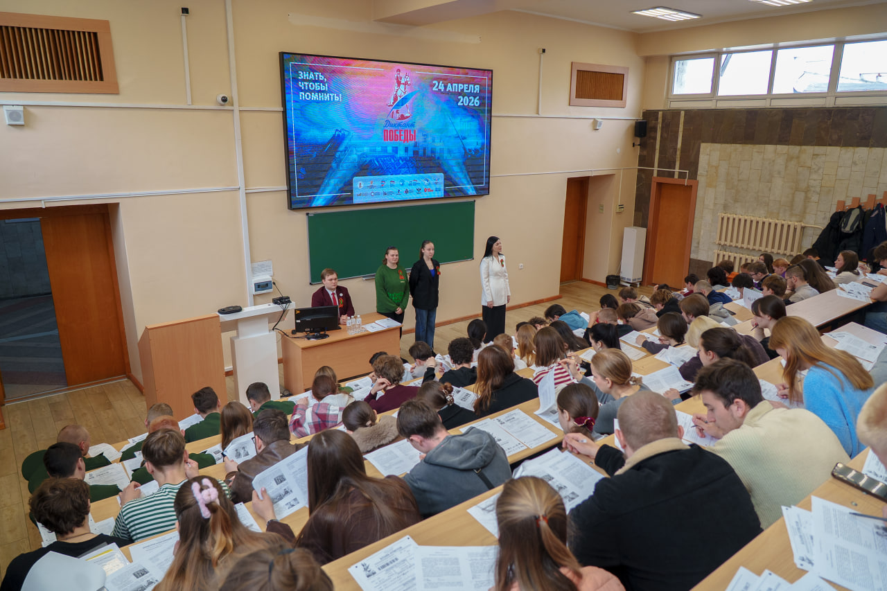 Диктант Победы