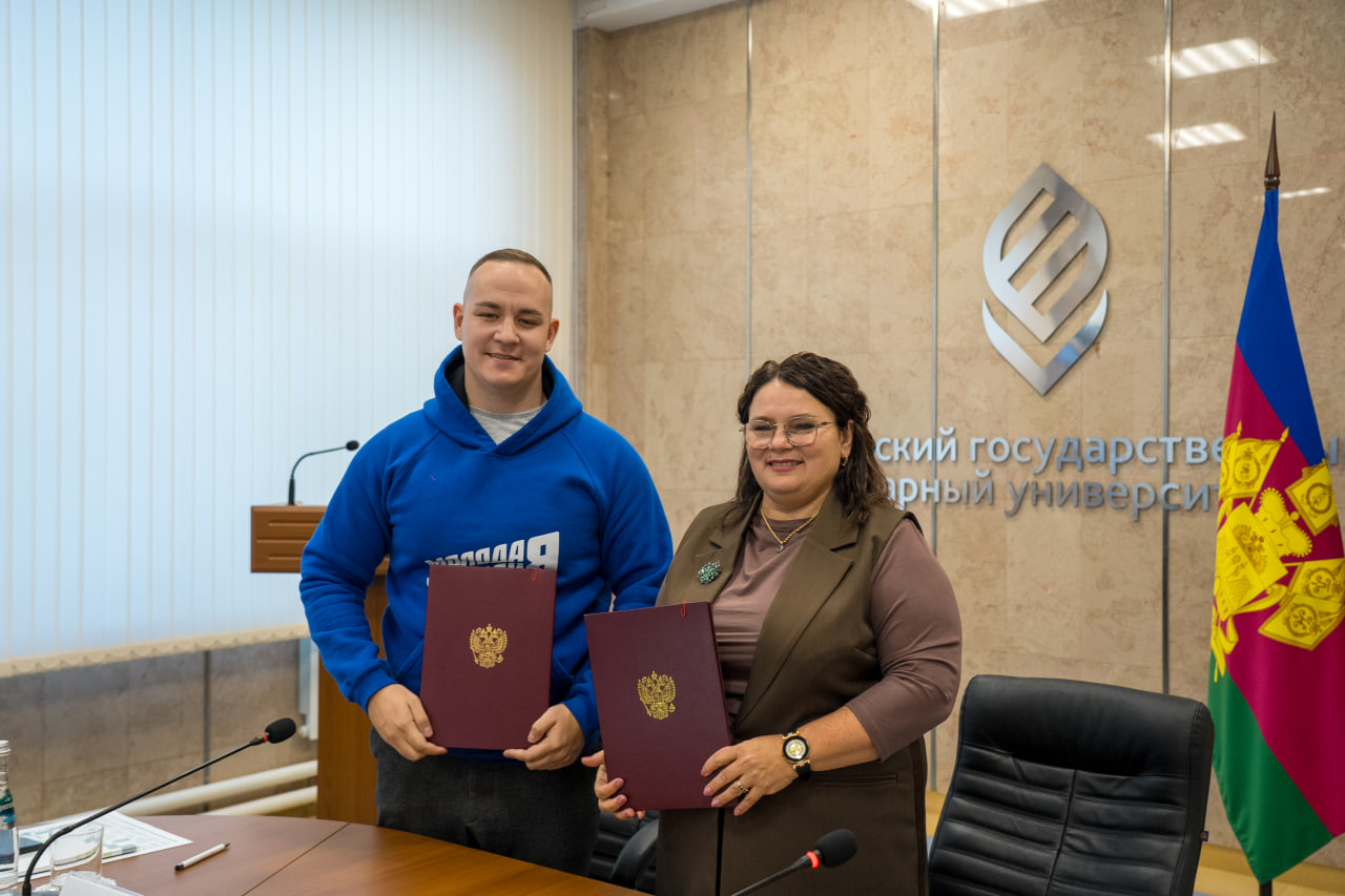 Кубанский ГАУ и «Молодая Гвардия» подписали соглашение о сотрудничестве