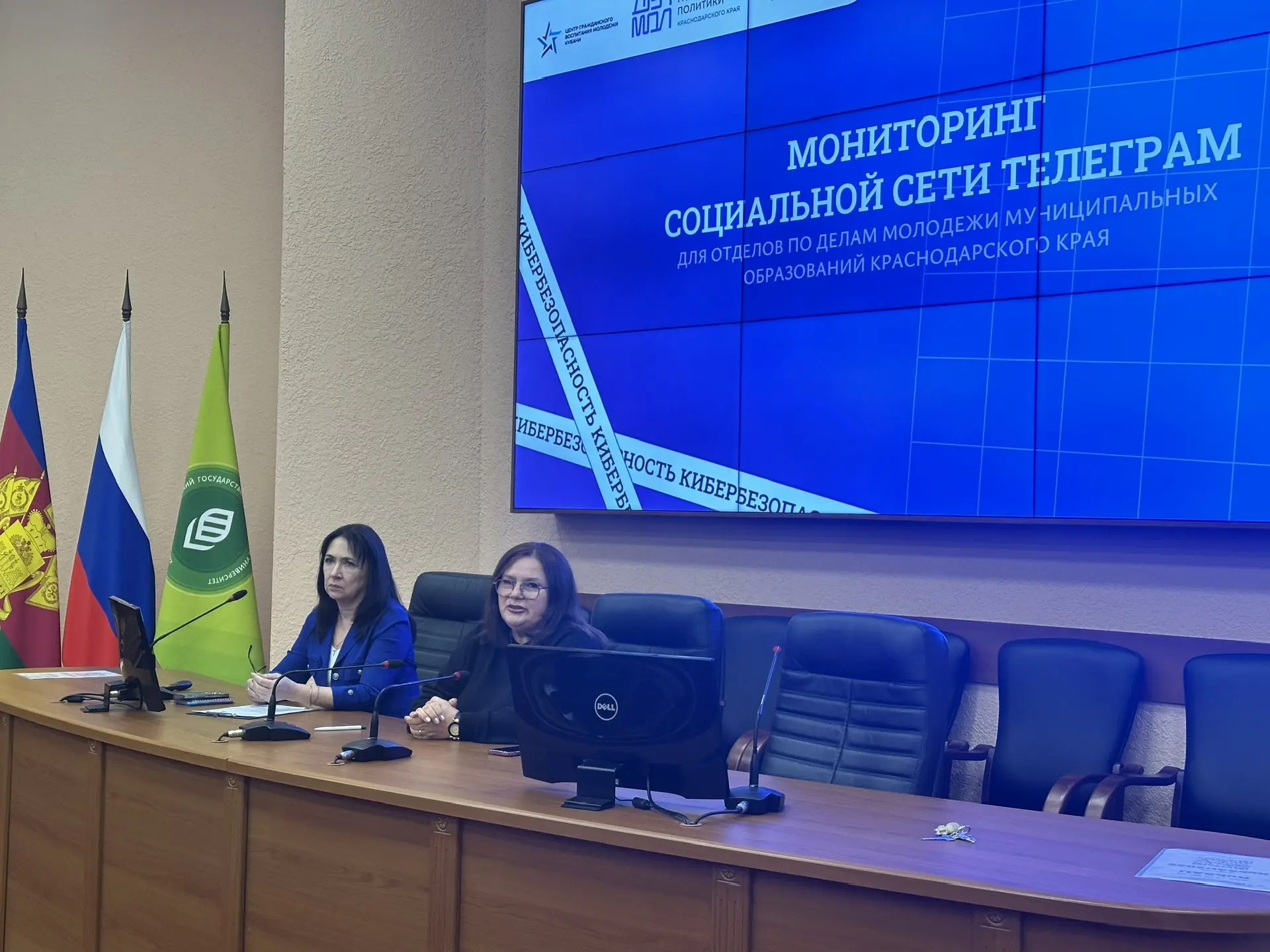 Заседание Информационного совета Кубанского ГАУ: Актуальные вопросы мониторинга социальных сетей