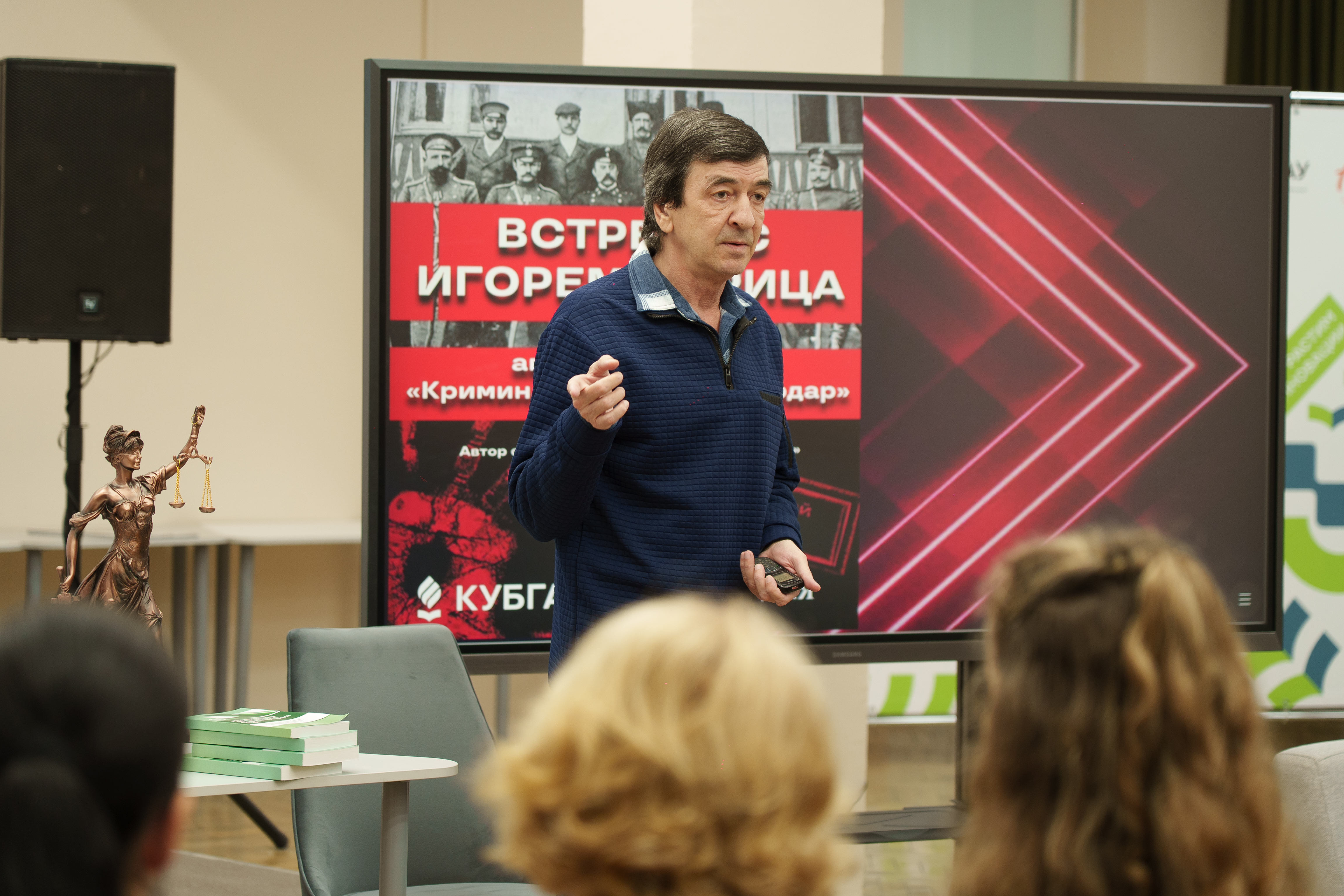 Разгадывая тайны Екатеринодара