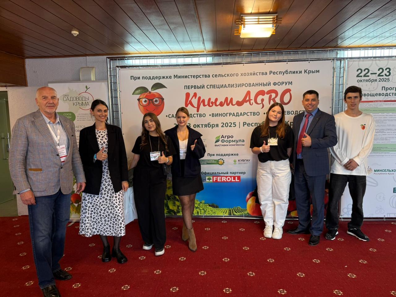 КубГАУ на первом аграрном форуме «КрымAGRO»