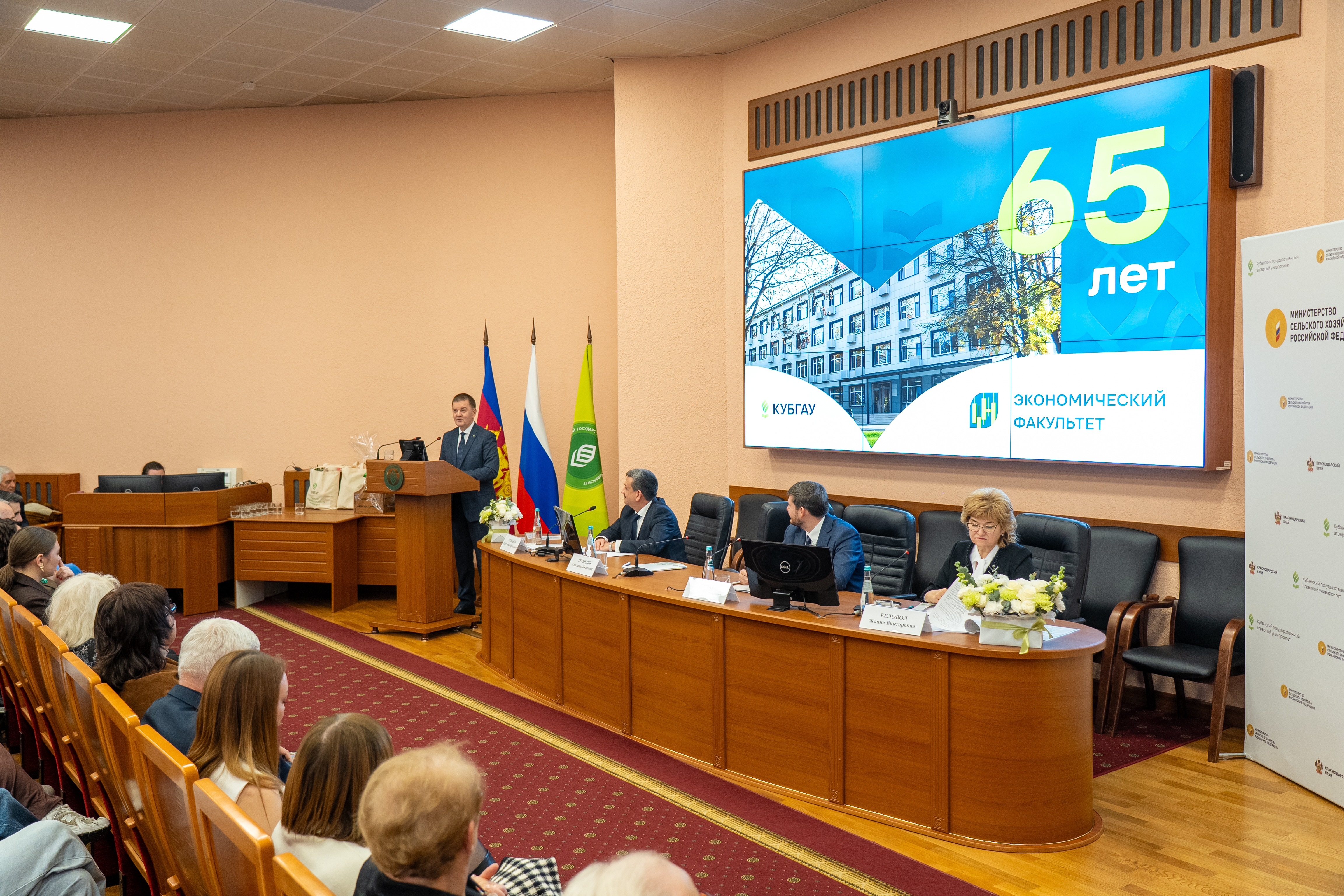 Экономическому факультету КУБГАУ – 65 лет