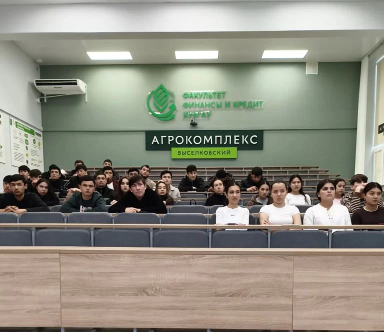 Информационно-правовые встречи для иностранных студентов  КубГАУ