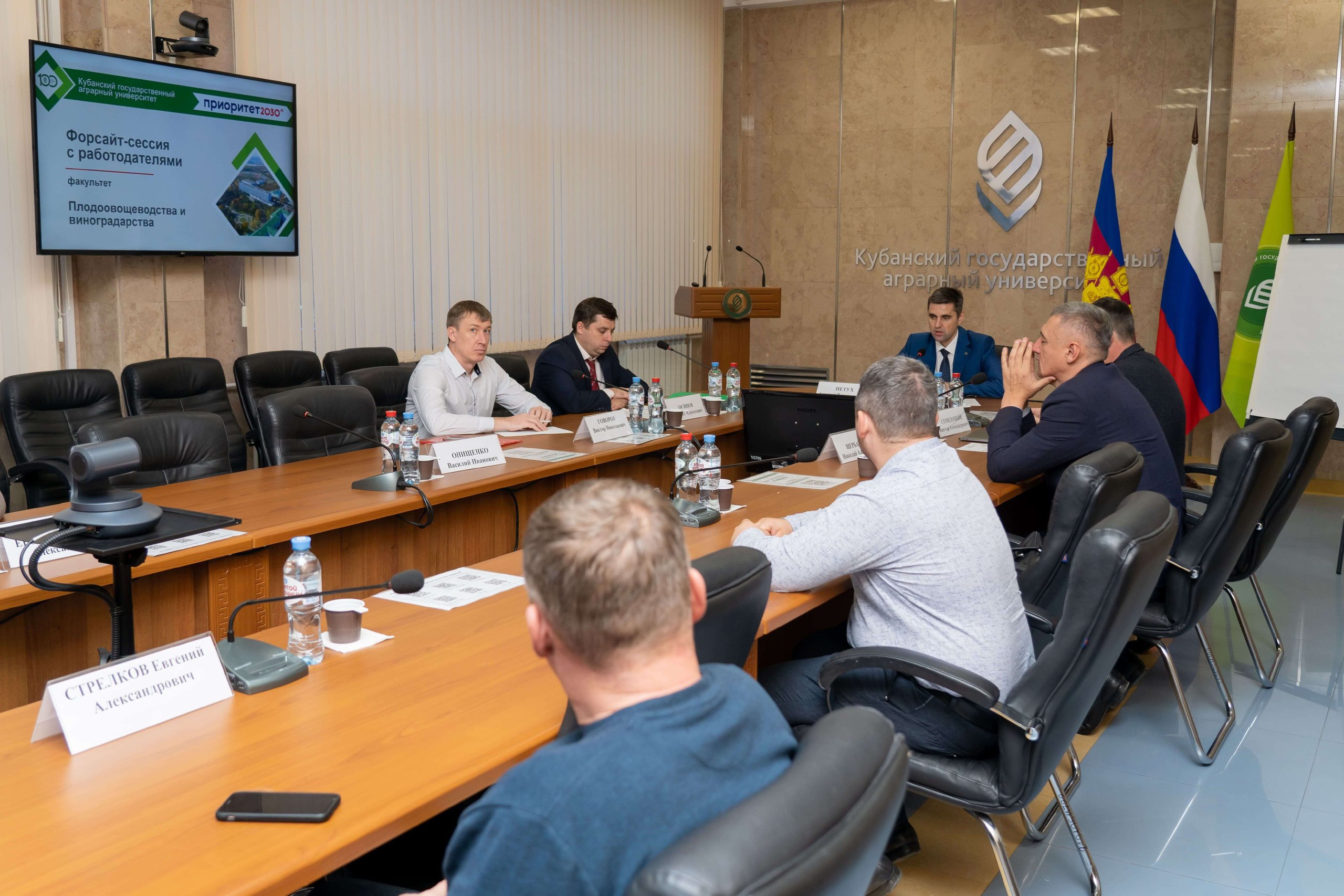 На повестке дня вопросы «Садоводства»