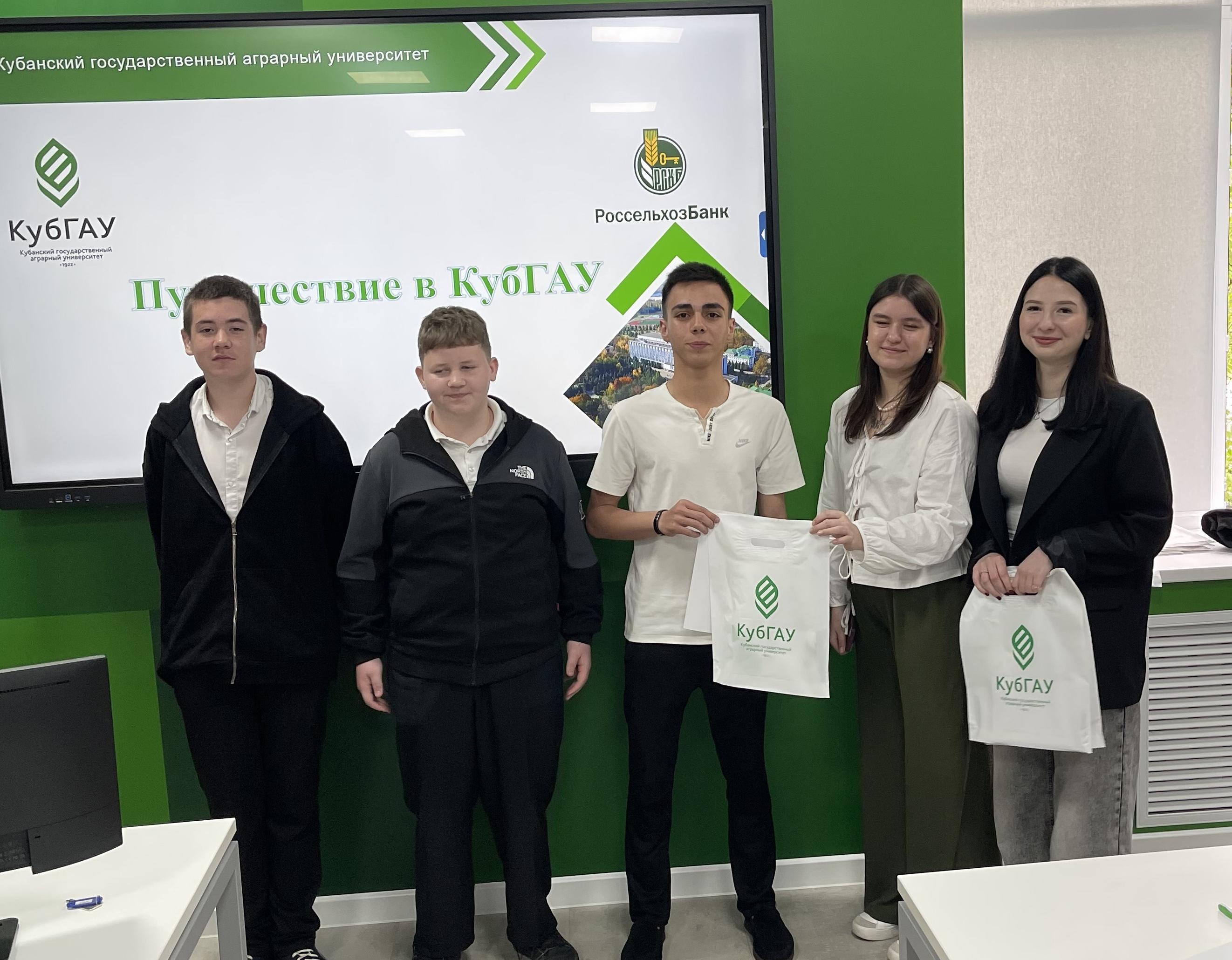 Путешествие в КубГАУ для участников «АгроНТРИ-2025»