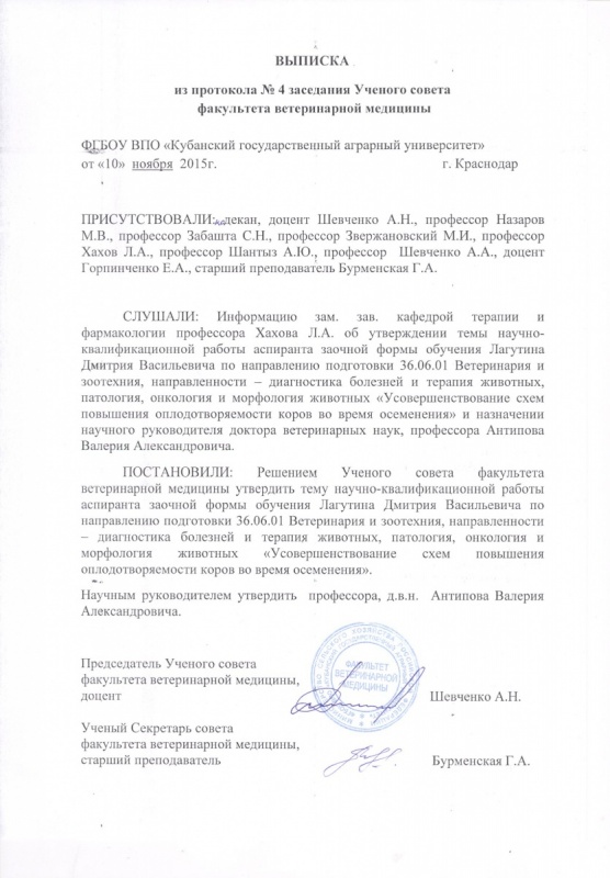 шевченко философия медицины скачать Философия медицины шевченко ю. Л.