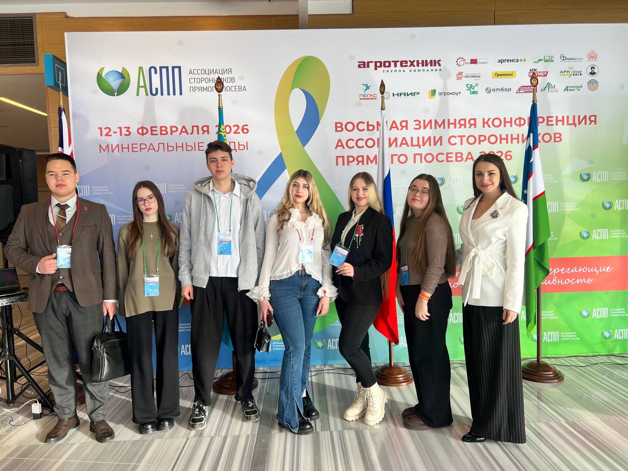 Студенты КубГАУ на конференции «Сторонники прямого посева»