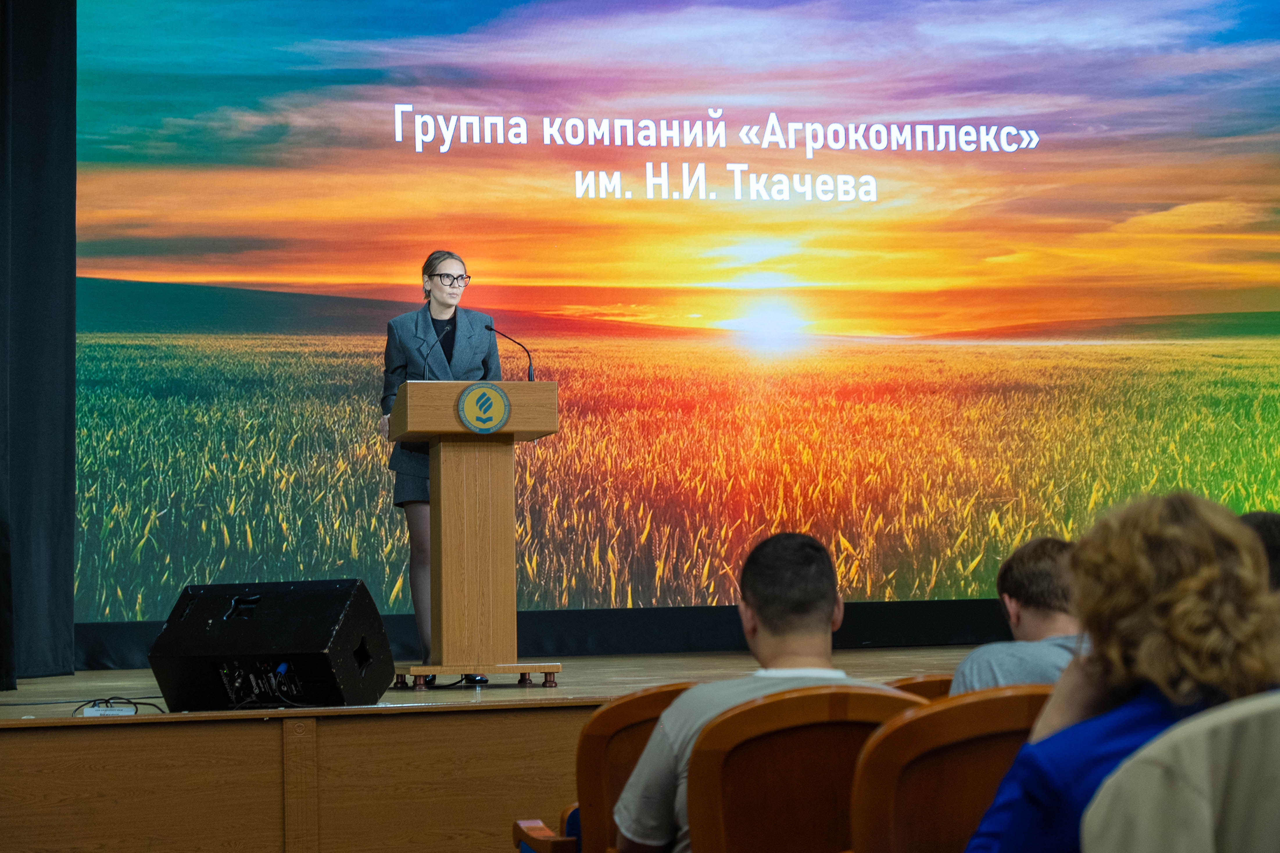 "День Агрокомплекса" в КУБГАУ 