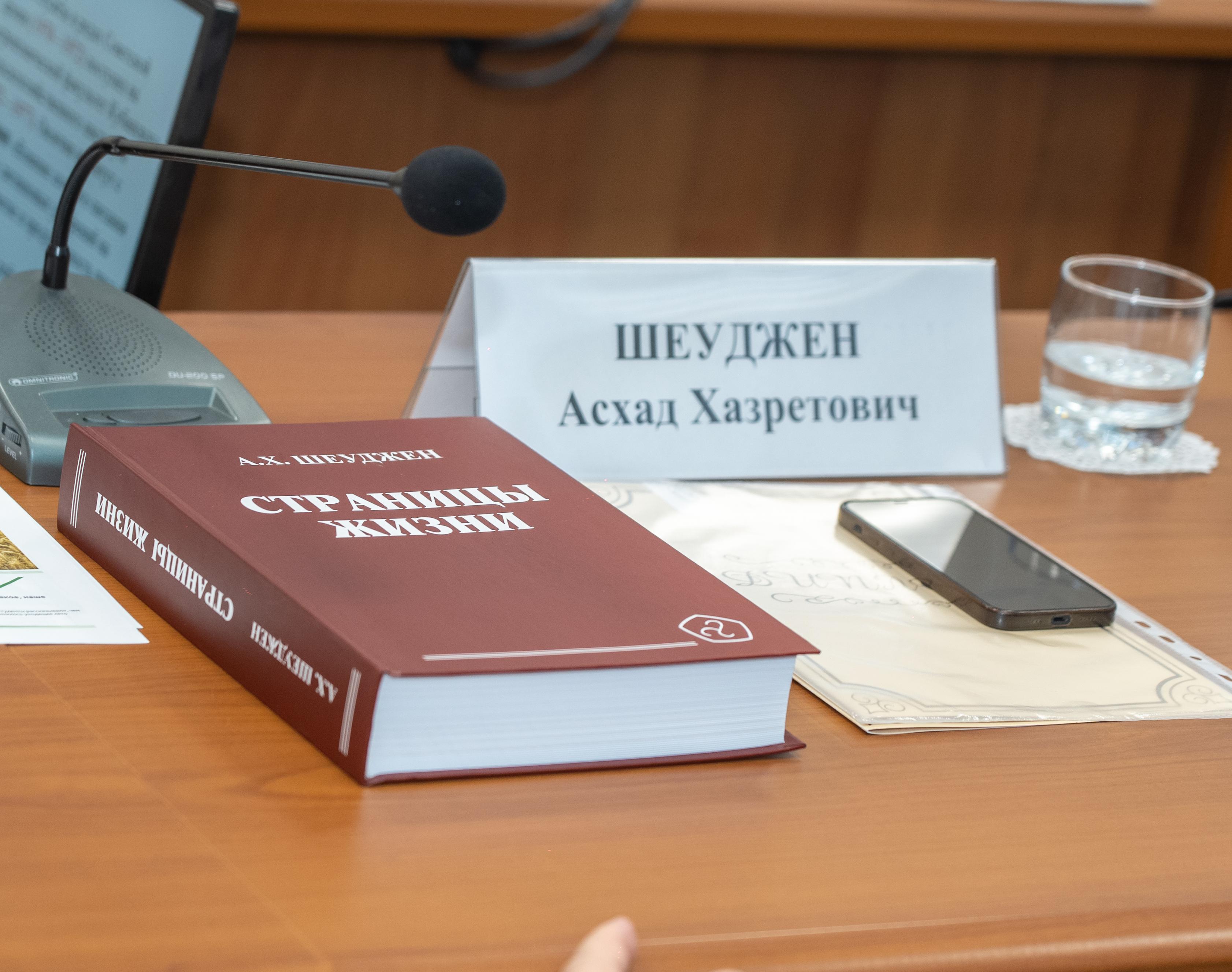Перелистывая «Страницы жизни»