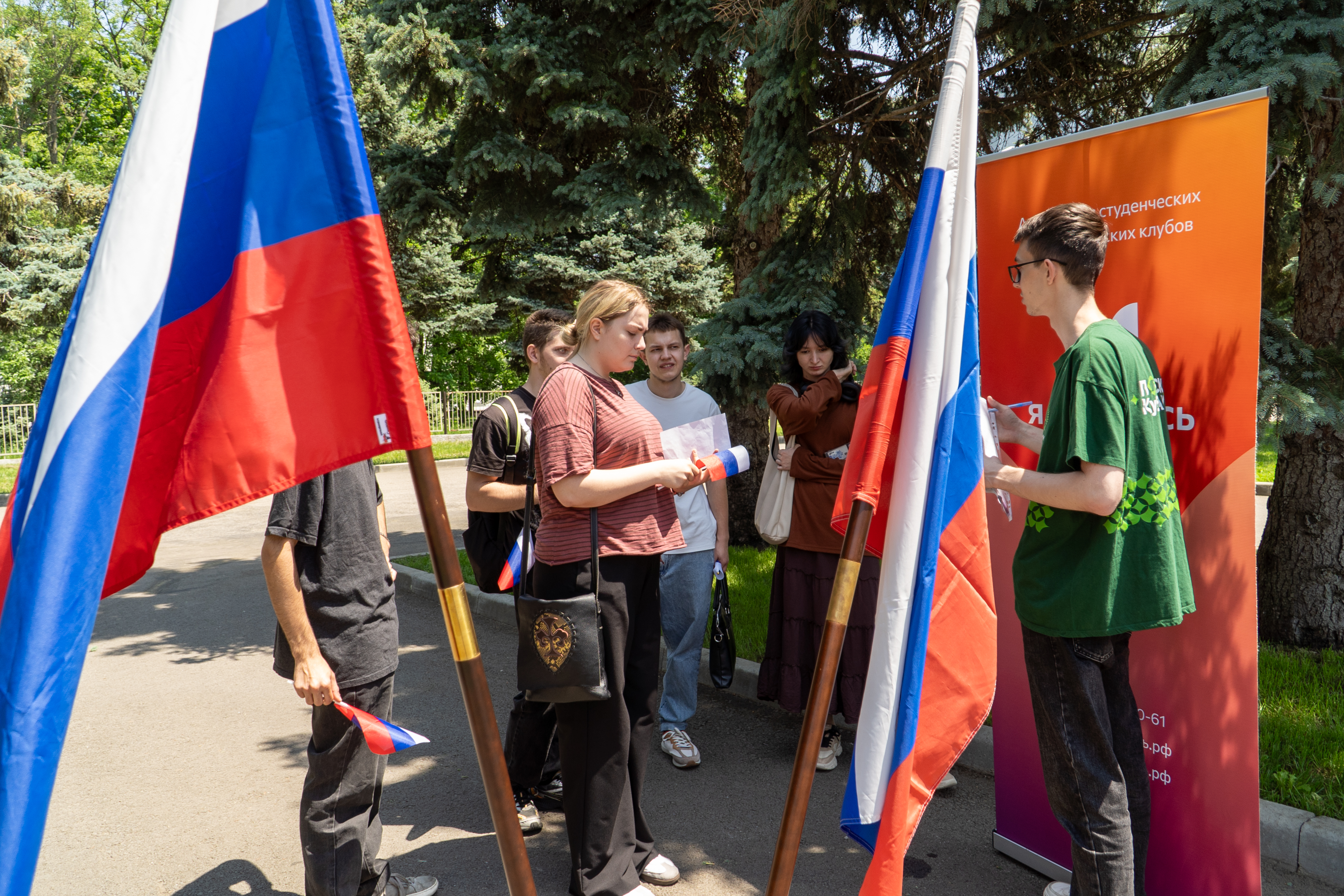 «Моя Родина – Россия!»