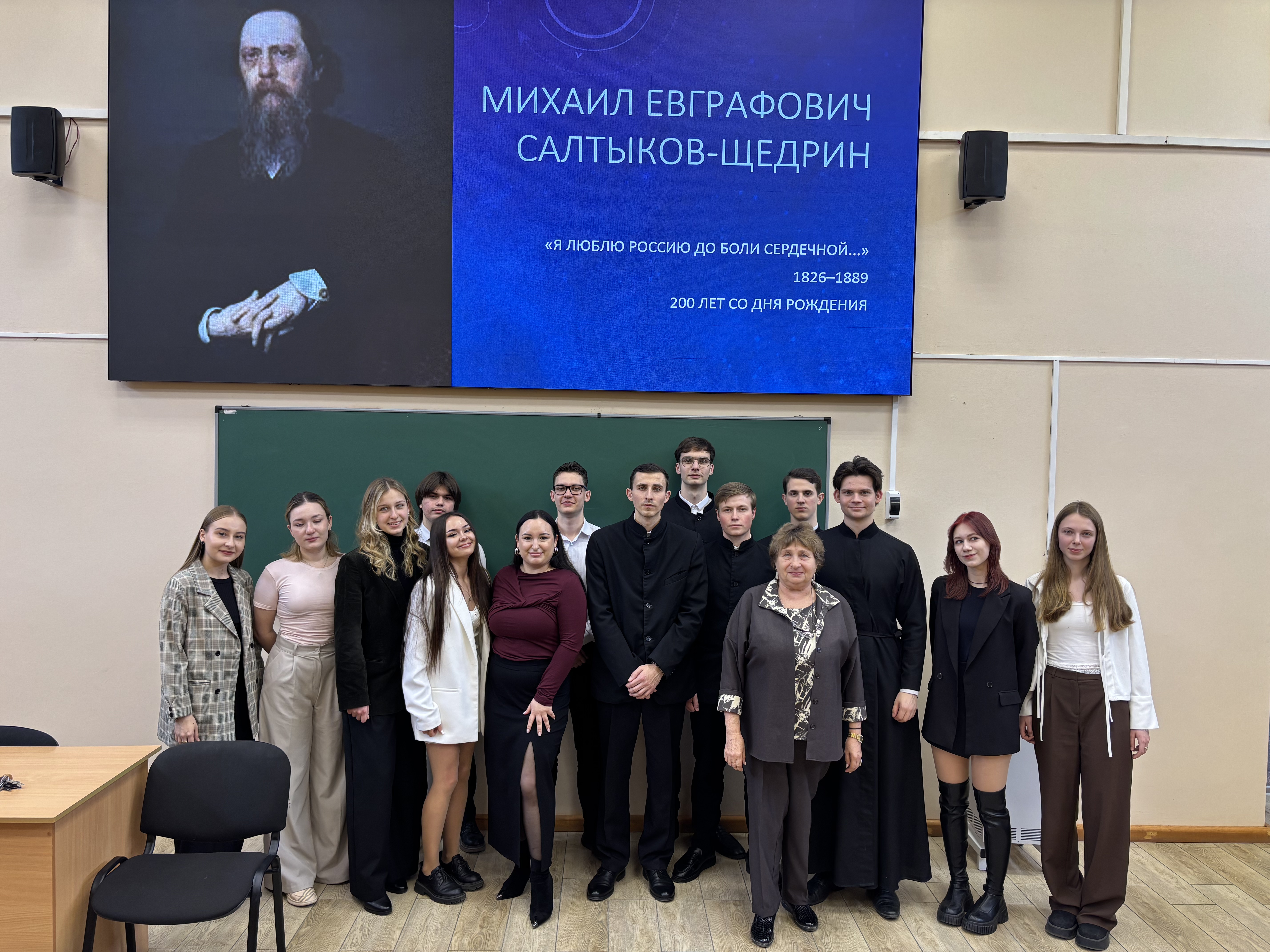 В КубГАУ отметили 200-летие Салтыкова-Щедрина 