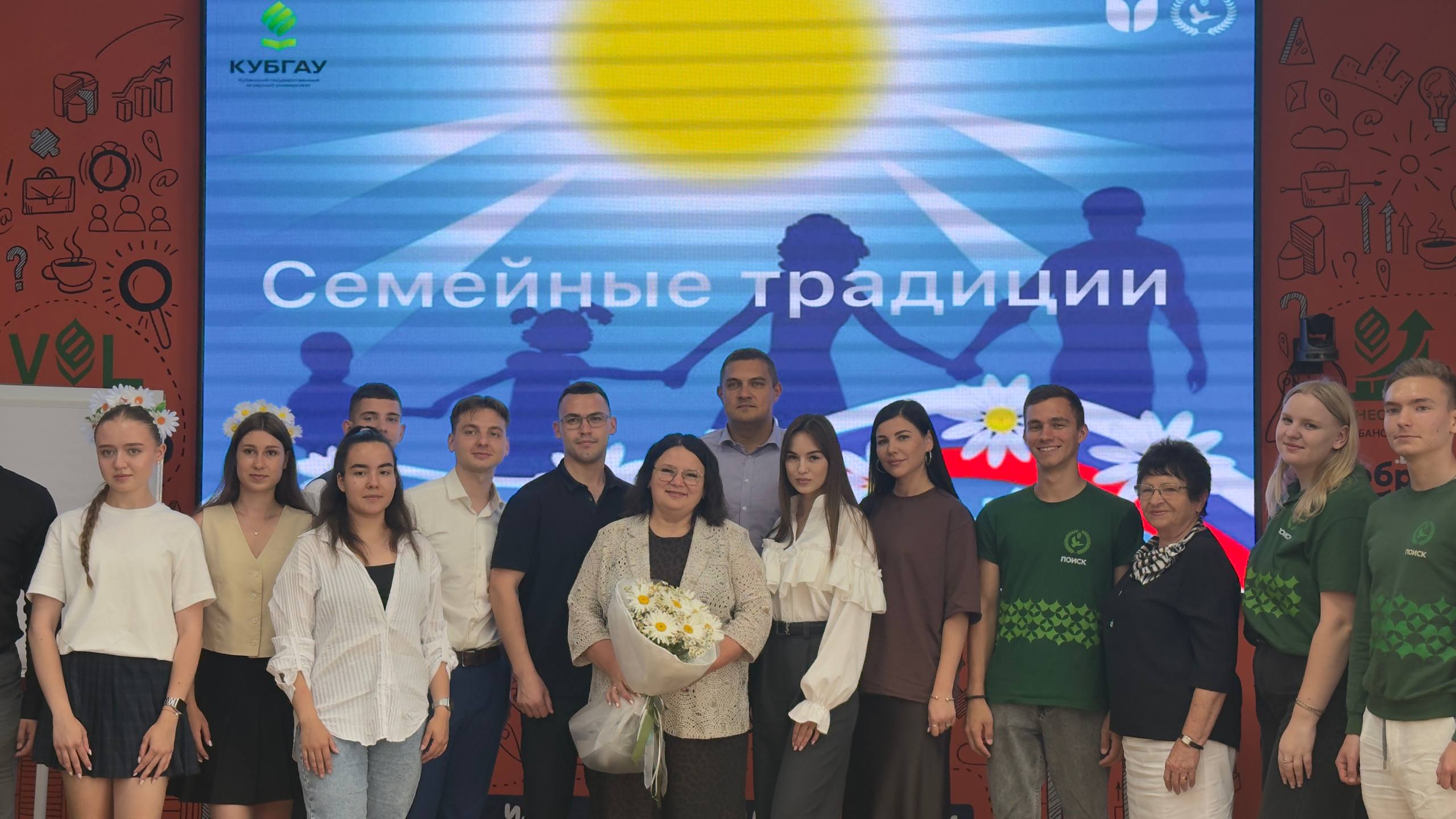 Разговор о любви и верности