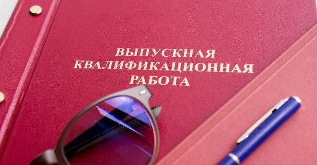 ВКР выпускницы КубГАУ признана лучшей в России