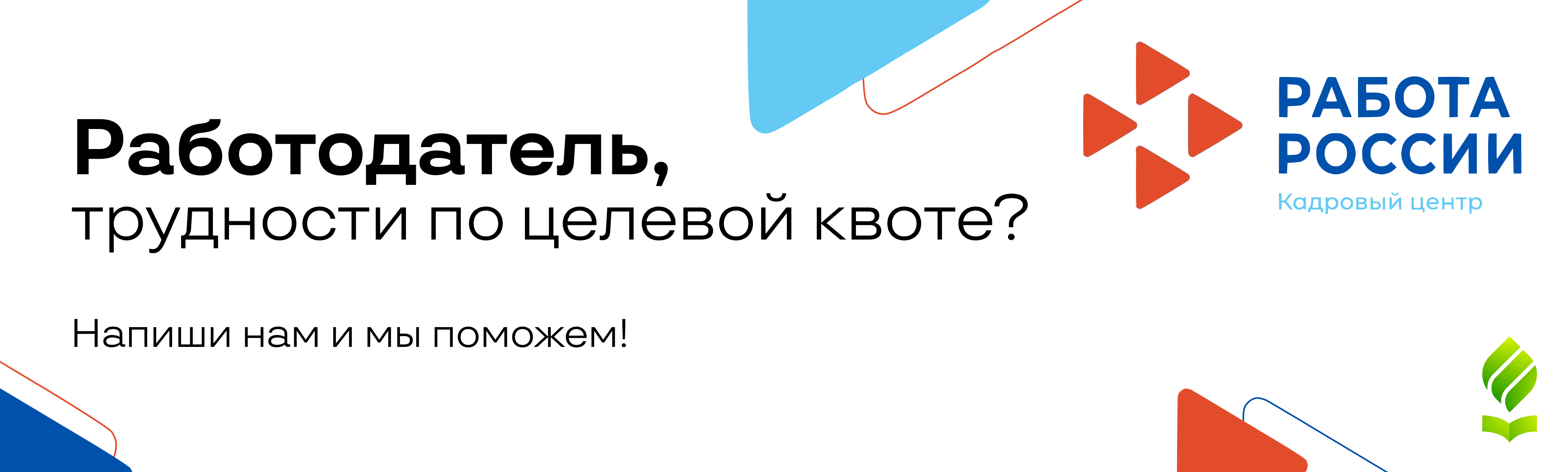 first-slide
