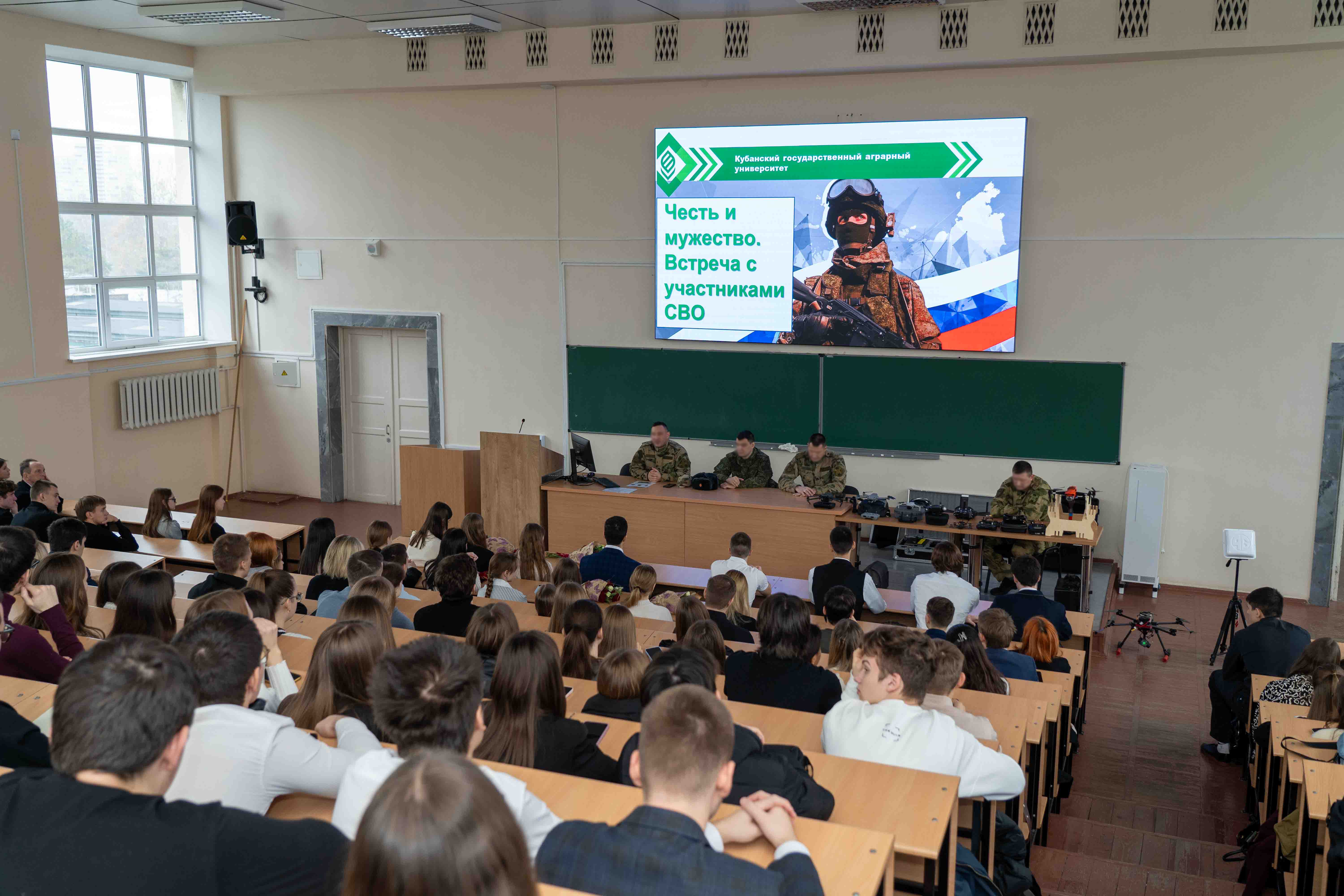 В КубГАУ прошли встречи с участниками СВО