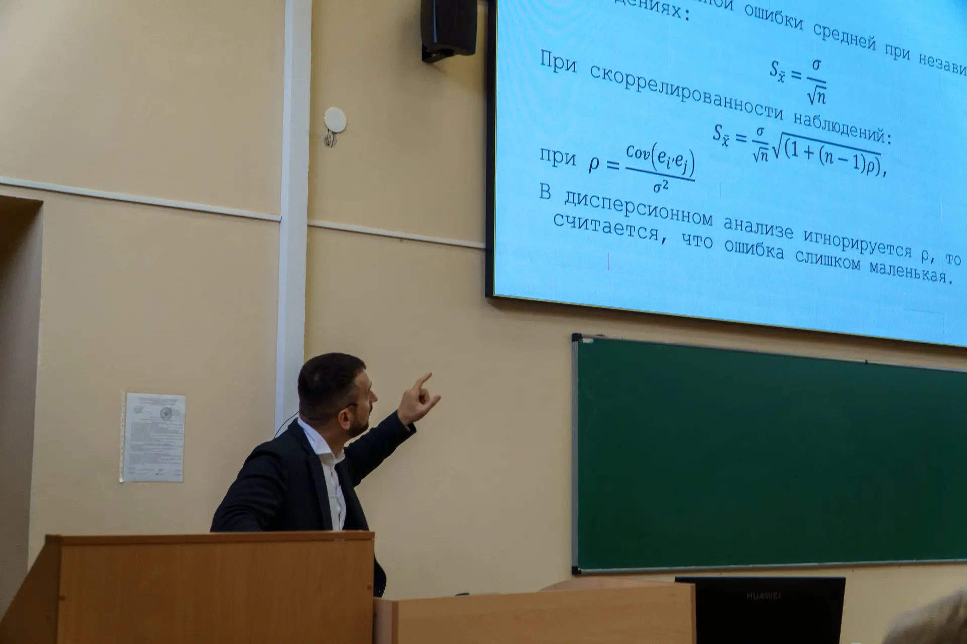 Предиктивная селекция и цифровые инструменты анализа данных: открытая лекция эксперта BreedEx в Кубанском ГАУ